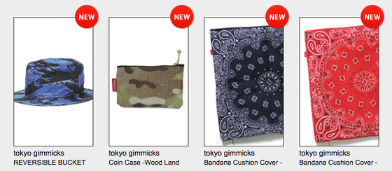 スクリーンショット 2015-03-21 22.19.50.png